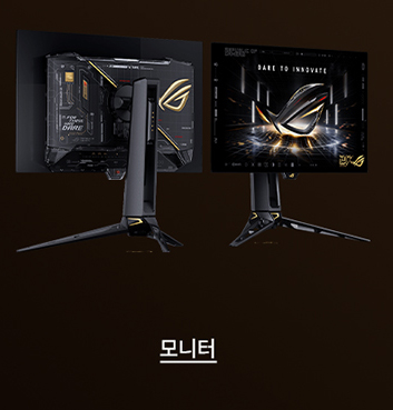 모니터