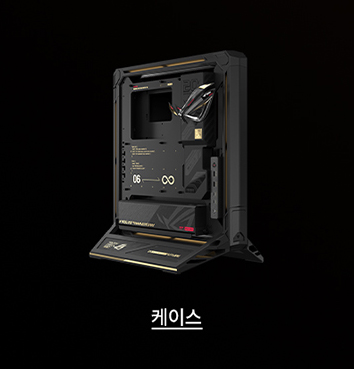 케이스